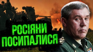 🔥Почалося! ЖЕСТЬ НА ПІВДНІ. Російські генерали вже НЕ ВИТРИМАЛИ і рубанули правду