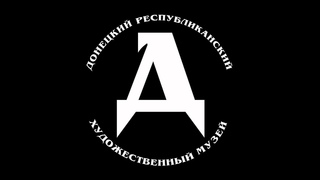 Зинаида Серебрякова. “Марракеш. Фигуры в дверях“. #МУЗЕЙСВАМИ
