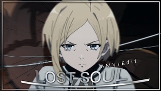 Mushoku Tensei 3s Sara x Rudeus AMV/Edit Lost soul