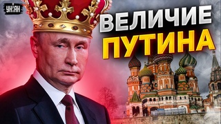 Путин скоро грохнется с ходулей. Максакова прошлась по величию деда войны
