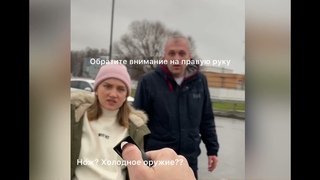 Хам на встречке/нож/дтп/угрозы Москва. Предположительно имелись проблемы с законом.
