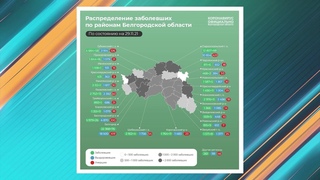 Два выходных дня принесли еще 16 смертей от коронавируса