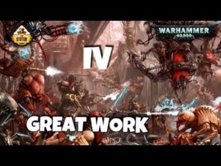 Belisarius Cawl  The Great Work | Былинный сказ | Часть 4 | Warhammer 40k