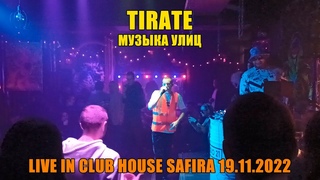TIRATE - ВТФ + Танцуй (Фест Музыка Улиц Live In CLUB HOUSE SAFIRA ) (Камера Белиса)