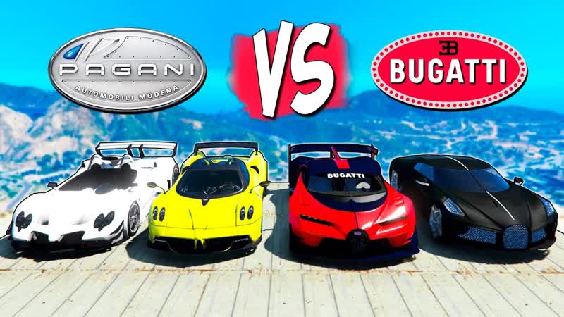 БИТВА БРЕНДОВ В ГТА 5 BUGATTI vs PAGANI САМЫЕ ДОРОГИЕ МАШИНЫ МИРА