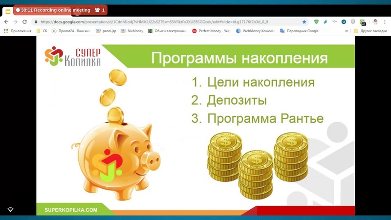 СуперКопилка. Как выйти на пассивный
