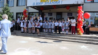 2023 Последний звонок 11 класс!