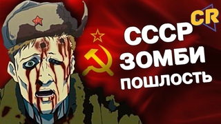 ПЕРВОЕ РУССКОЕ АНИМЕ и последнее [Мульт-разнос]