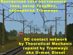 DC_M_gor_wr_z_left_(G-II)