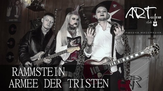 Armee der Tristen by Rammstein | ENG cover by ANIRA, Mark Yermolaiev & Art Pakhomov