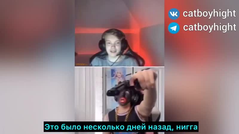Транс ниггер (trans nigger) учит снежка