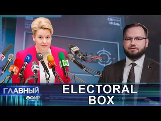 From whom should I choose MEPs The campaign went beyond the procedures