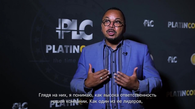 Alex Reinhardt встреча в