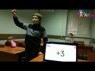 АМАКидс Серпухов! Артем, быстрый счет со стихом!!!