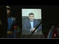Ярославцы, как и вся страна, вспоминали Сергея Пускепалиса