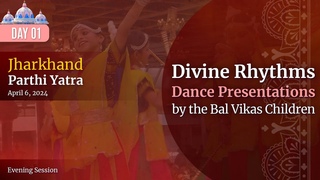 Apr 06, 2024 | Jharkhand Parthi Yatra | Day 1| Evening | Prasanthi Nilayam