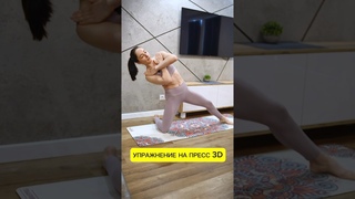 ЭТО упражнение на пресс заменит 100 скручиваний
