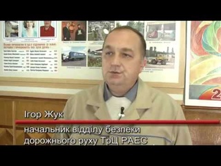 Тижневі новини за  р.