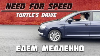Медленно, но верно: Как ехать очень медленно и не заглохнуть на механике.