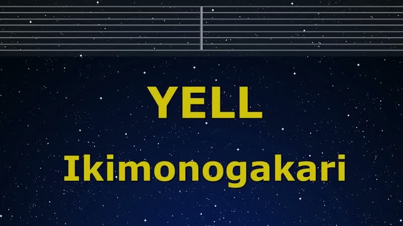 Karaoke YELL Ikimonogakari No Guide Melody Instrumental,