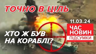 🔥ОЦЕ ВГАТИЛИ! 💥ЗНИЩИЛИ вОРОЖИЙ пункт управління!⚡Подробиці | 747 день | Час новин: підсумки
