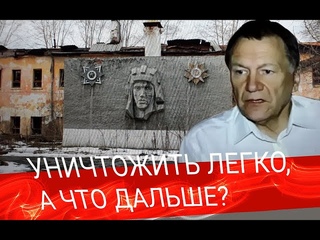 Власть научилась только разрушать. Кто остановит этот процесс? (А. Редько)
