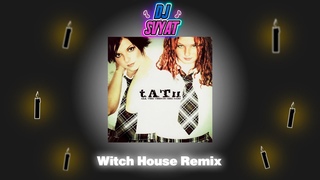 . - All The Things She Said (DJ SVYAT Remix) | Witch House Remix