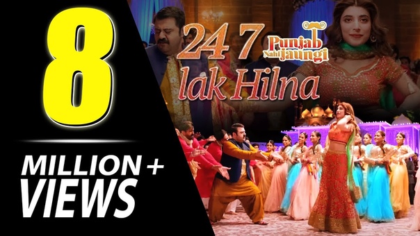 24 7 Lak Hilna Urwa Hocane, Ahmad Ali Butt, Punjab Nahi