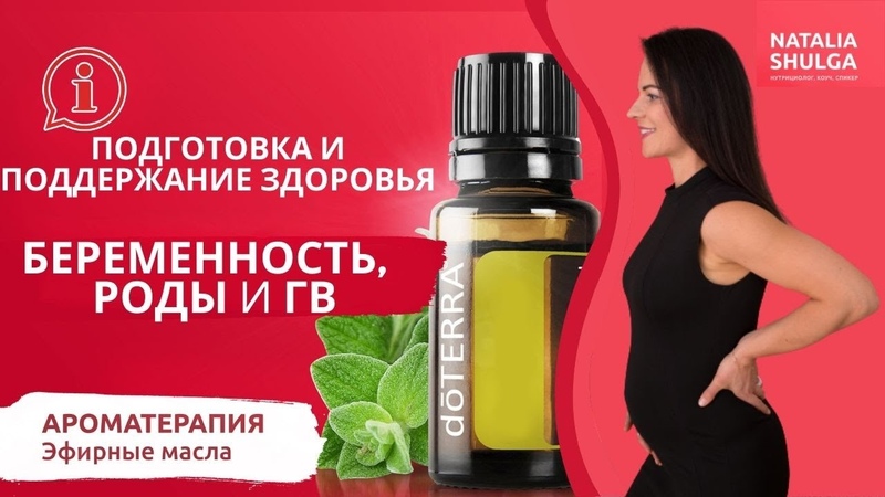 Подготовка к беременности, Беременность и роды, Грудное