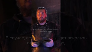 Особенности ковки: прошивка заготовки