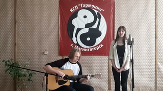Рената Камаева, Александр Шалимов - Ключ (авт. Н. Дорофеев)