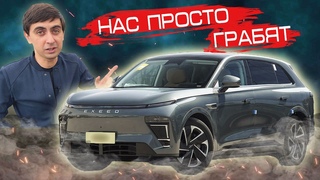 Обидная ПРАВДА! Какие авто по цене LADA VESTA покупают в США, Европе и Китае | On Drive