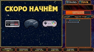 Стрим №543. Ретро игры / 8-бит / 16-бит / Nintendo / Dendy / Sega / SNES / Game Boy / Arcade.