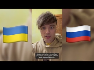 Привет, мы хотим поговорить