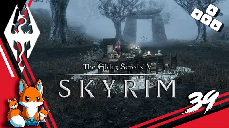 The Elder Scrolls V Skyrim Безумный Ум Шеогорат,