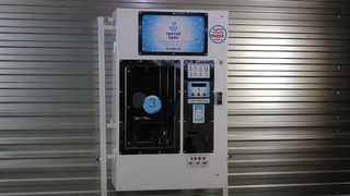 Автомат для воды Третий кран.STREET с открытой системой очистки