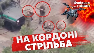 💥Білоруські військові ВІДКРИЛИ ВОГОНЬ: на кордоні з Україною ПОЧАВСЯ БІЙ з дроном. ВІДЕО