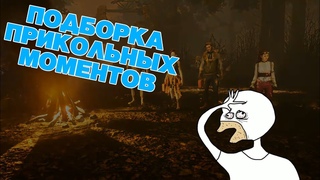 ИГРОВЫЕ ПРИКОЛЫ | ПОДБОРКА ПРИКОЛОВ, БАГОВ, ФЕЙЛОВ #ИГРОВЫЕПРИКОЛЫ