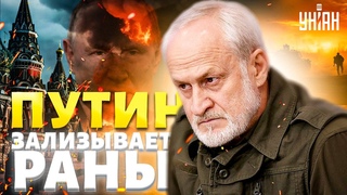 ЗАКАЕВ: В Москве началось! Путин унюхал свой конец. Кадыровский беспредел. Возрождение Ичкерии