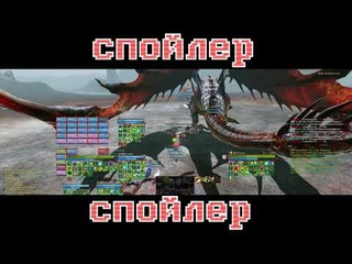 ArcheAge7.5 | Каиль | PJP+eVictrix (28-30) vs Village people+Тигриный лев (50-60)