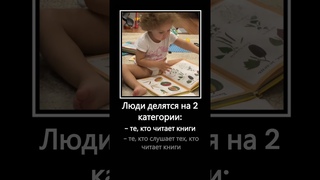 Две категории