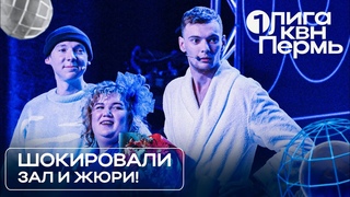 КВН Первая лига. Чистый лист. Санкт-Петербург. Приколисты из Питера и бабки из ЛДПР. Шестая 1/8 2024