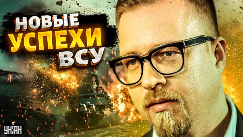Все В Крыму коллапс. ВСУ утопили паром. ЧП в Ростове. Друг