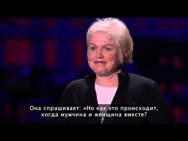 Julia Sweeney has The Talk. rus