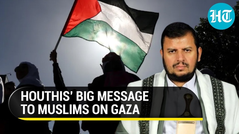 Houthi Chiefs Big Message To Muslims Biden On Israel Palestine War, Red Sea Ops,