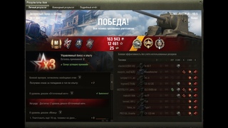 12alex#World of Tanks#wot КВ-5