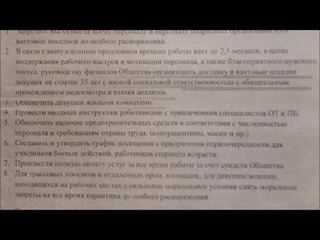 ГАЗПРОМ, мечты сбываются