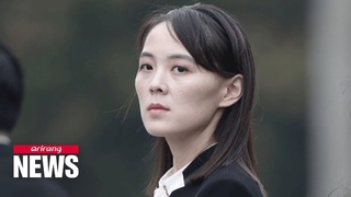 S. Korea's defense ministry condemns Kim Yo-jong's for tirade which followed Yoon's deterrence ...