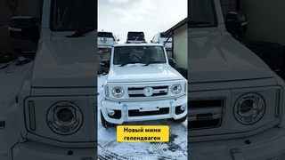 Привезли для клиента мини геликтюнинг комплект от DAMD