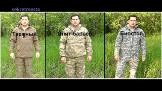 Клещи ПРАВДИВО подтверждают, что обещают и скрывают производители противоэнцефалитных  костюмов